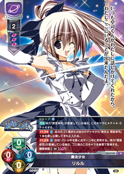 Lycee リセ 天使☆騒々 RE-BOOT! 卡墊 牌墊 桌墊 谷風天音 歷史價格詳細信息