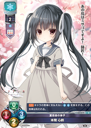 5675 戰艦少女R 勝利 COS鞋 COSPLAY鞋來圖 歷史價格詳細信息