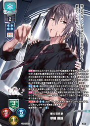 『牌塔』Lycee Overture LO-5669-K KR 全圖閃卡 草薙 直哉 ケロQ・枕 1.0 收藏卡 價格比較,價格查詢,歷史價格詳細信息