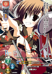 田端義夫 歌手生活70周年記念全曲集 收錄台語故鄉的月 日本原曲 大利根月夜【日版全新未拆】見本品 歷史價格詳細信息