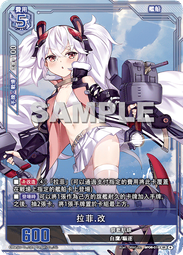[ BNAG ] 碧藍戰卡 TP01 惡毒(&mu;兵裝) TP01-049 歷史價格詳細信息