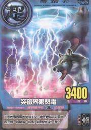 ＊子翼精品屋＊~3C系OPEN小將系列 大頭耳機防塵塞~免競標 歷史價格詳細信息