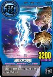 ＊子翼精品屋＊~3C系OPEN小將系列 大頭耳機防塵塞~免競標 歷史價格詳細信息