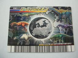 亞洲 不丹王國 1979年 宗卡語文字 5切特魯姆 錢幣 青銅硬幣-UNC、小錢美品難找 (紅48) 歷史價格詳細信息