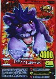 ＊子翼精品屋＊~3C系OPEN小將系列 大頭耳機防塵塞~免競標 歷史價格詳細信息