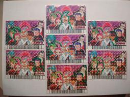 日亞 7開6插3P按壓式高溫斷電延長線-1.8米(S-80LC) 歷史價格詳細信息