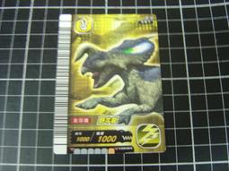 恐龍王 (正原廠-2005機台卡) Dino-11 國際英文 -強技 (銀閃卡)原版很新【YJ】維二商店 歷史價格詳細信息