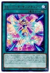 【海星小舖】遊戲王 DP25-JP032 Z-ONE (普卡) 歷史價格詳細信息