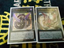 偽神的密林(雙囍出版) 歷史價格詳細信息