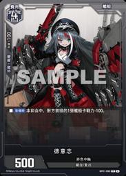 航牌81109A智能分體蓋板U形高適配普通馬桶電動蓋板大按鍵板蓋板 歷史價格詳細信息