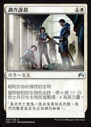 魔法陰謀論 尼克宇龍之巫術 若狄與花之魔法 霍爾的移動城堡作者 黛安娜.韋恩.瓊斯 尖端 兩本合售 歷史價格詳細信息