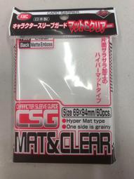 KMC 日本製 磨砂外層牌套 第三層牌套 69X94 卡套 高雄龐奇桌遊 歷史價格詳細信息