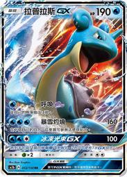 【貓腳印松江】中文寶可夢 SVC 皮卡丘特別組合 預組 卡盒 寶可夢 PTCG 現貨 歷史價格詳細信息