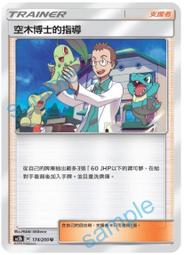 【本木】寶利 白雲橡中抽雙吊 歷史價格詳細信息