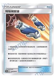 精靈寶可夢 寶可夢 捕捉對戰桌遊組 歷史價格詳細信息