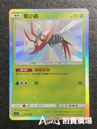 163.【小善美小舖】諾門水分彈性測試儀.水分檢測儀.電子數位水分檢測儀.水分筆.水分測試儀. 歷史價格詳細信息