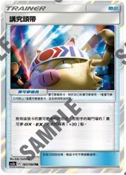 [ Asaku 卡片本舖 ]  寶可夢 中文版 AS5a 155 AS5D 154 重置印章 歷史價格詳細信息