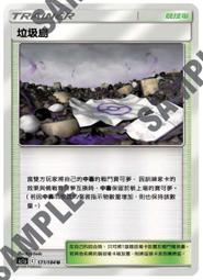 [ Asaku 卡片本舖 ]  寶可夢 中文版 AS5a 155 AS5D 154 重置印章 歷史價格詳細信息