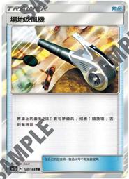 [ Asaku ] 寶可夢 中文版 AS5b 174 巨大爐竈 歷史價格詳細信息