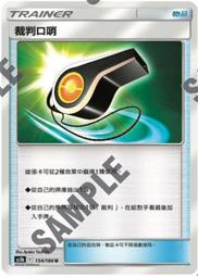 [ Asaku 卡片本舖 ] 寶可夢 中文版 AS5b 075 瑪夏多&amp;怪力 GX RR 歷史價格詳細信息