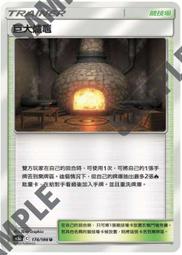 [ Asaku ] 寶可夢 中文版 AS5b 174 巨大爐竈 價格比較,價格查詢,歷史價格詳細信息