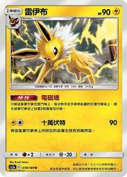 伊布 寶可夢 拉鍊 船形錢包 小包 合成皮 日本正版 歷史價格詳細信息