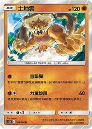 【貓腳印松江】中文寶可夢 SVC 皮卡丘特別組合 預組 卡盒 寶可夢 PTCG 現貨 歷史價格詳細信息