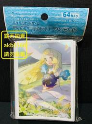 日版卡套 三國志大戰 Vol.3 小虎 歷史價格詳細信息