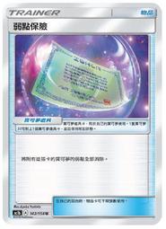 142(保證真跡)國際藝術家 何唐宇天(何大忠)-書法-古詩記 (-12) 歷史價格詳細信息