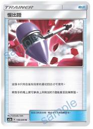 [ Asaku ] 寶可夢 中文版 AC2a 203 費洛美螂 色違 S 歷史價格詳細信息