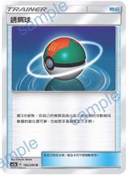 [ Asaku ] 寶可夢 中文版 AC2a 203 費洛美螂 色違 S 歷史價格詳細信息