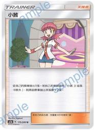 [ Asaku ] 寶可夢 中文版 AC2a 203 費洛美螂 色違 S 歷史價格詳細信息