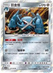 [ Asaku 卡片本舖 ] 寶可夢 PTCG 中文版 AS5b 鬥系 C卡販售區 歷史價格詳細信息