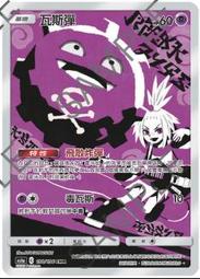 198【專56特56】58年『古物郵票(後十八寶)』6全 中品 原膠品相如圖 歷史價格詳細信息