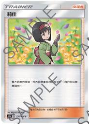 [ Asaku 卡片本舖 ] 寶可夢 中文版 AS6A AS6B 040 068 水系 狃拉 C卡 U卡 單卡販售區 歷史價格詳細信息