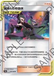 [ Asaku 卡片本舖 ] 寶可夢 中文版 AS6A AS6B 040 068 水系 狃拉 C卡 U卡 單卡販售區 歷史價格詳細信息