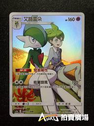 [ Asaku 卡片本舖 ] 寶可夢 中文版 AS6A AS6B 040 068 水系 狃拉 C卡 U卡 單卡販售區 歷史價格詳細信息