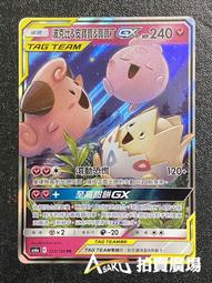 波克可可醬夾心餅乾150G 歷史價格詳細信息