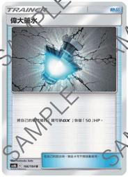 大偉U型槽型E3S-GS30C1紅外線光電開關感應傳感器30MM電梯平層Y1【正品质保】 歷史價格詳細信息