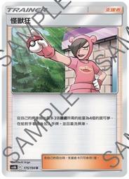 狂獸DVD 余文樂 張晉 林家棟 吳樾 文詠珊 The Brink 台灣正版全新 歷史價格詳細信息