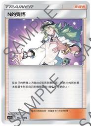 [ Asaku 卡片本舖 ] 寶可夢 中文版 AS5b 075 瑪夏多&amp;怪力 GX RR 歷史價格詳細信息