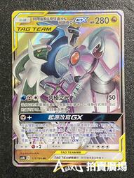 三菱GX一325，八成新左右；配件齊全， 歷史價格詳細信息