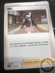 [幻想] PTCG (現貨) 美版 閃卡 Dedenne 咚咚鼠 GX 卡納赫拉 禮盒版本 歷史價格詳細信息
