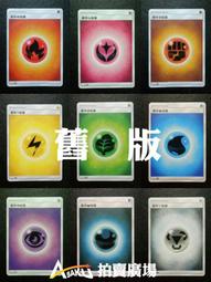 [ Asaku 卡片本舖 ] 寶可夢 中文版 AS5b 075 瑪夏多&amp;怪力 GX RR 歷史價格詳細信息