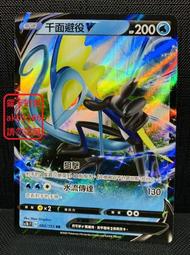 083羅技Logitech無線滑鼠M185微型nano接收器非M215非M235非M325非M515非M525非M705 歷史價格詳細信息