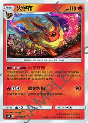 伊布 寶可夢 拉鍊 船形錢包 小包 合成皮 日本正版 歷史價格詳細信息