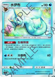 伊布 寶可夢 拉鍊 船形錢包 小包 合成皮 日本正版 歷史價格詳細信息