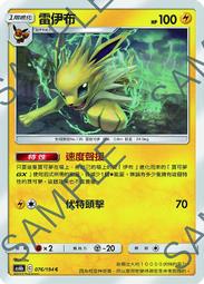 伊布 寶可夢 拉鍊 船形錢包 小包 合成皮 日本正版 歷史價格詳細信息