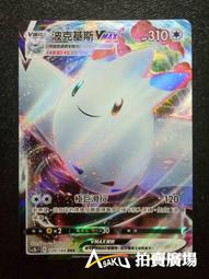 波克可可醬夾心餅乾150G 歷史價格詳細信息