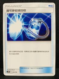 回到月亮許諾的那天【城邦讀書花園】 歷史價格詳細信息